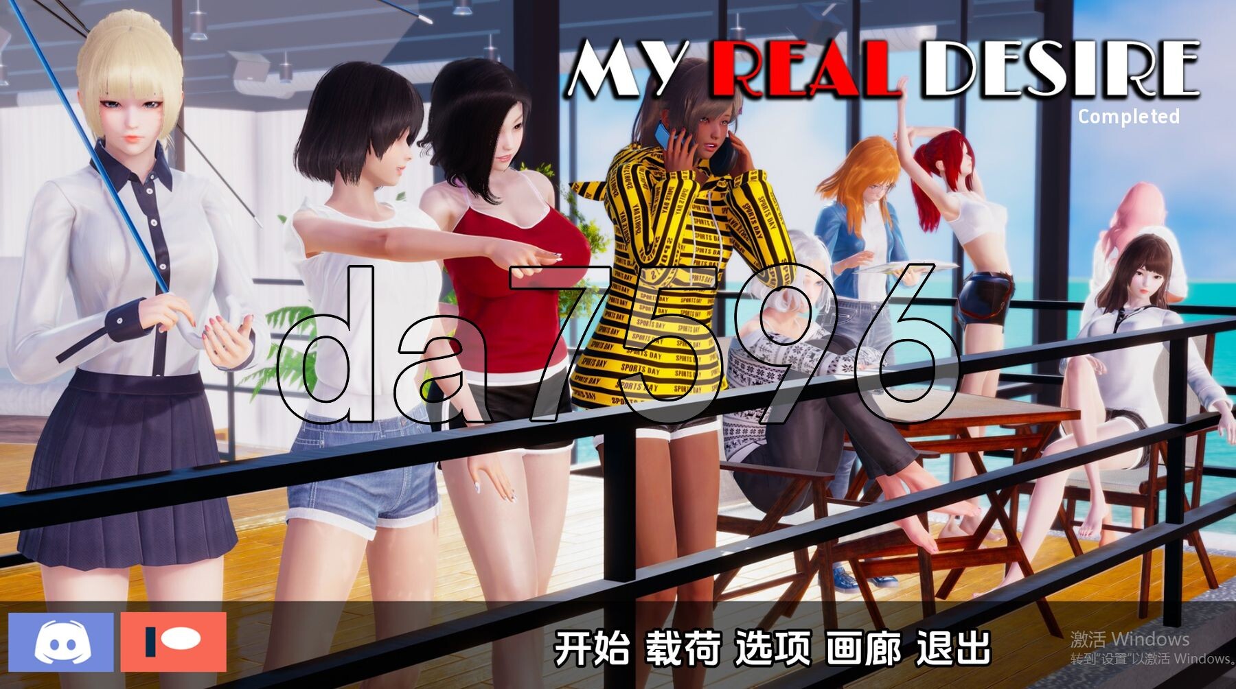 亚洲风SLG/动态/更新] 真实情欲 我真正的愿望 My Real Desire [尾声全文] PC+安卓 汉化版 【游戏语音】：中文 【文件说明】：※多空转 预览图