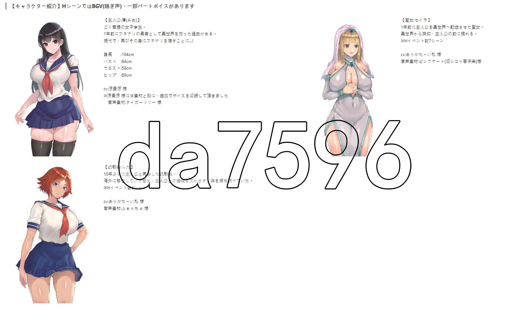 特殊角色制服少女RPG～来自异世界的侵略者～ フタナリ制服少女RPG～異世界からの侵略者～内嵌AI汉化版 PC端 AI汉化更新版 预览图