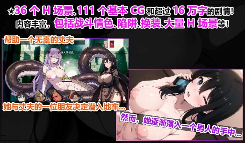 新婚妻子库洛艾的堕落之路 新妻クロエが堕ちるまで v1.0 Steam官方中文版 PC端 官中版 预览图