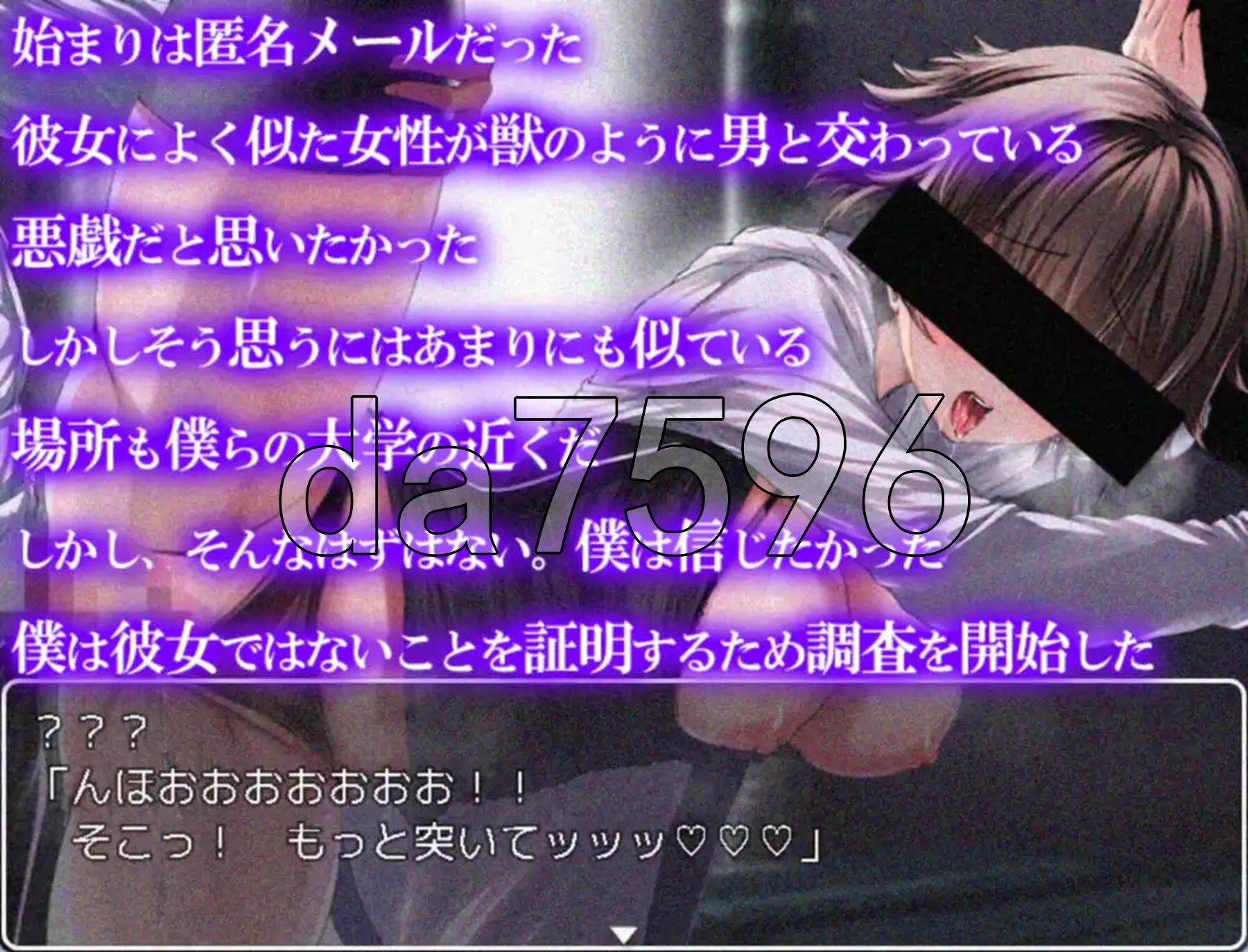 新安卓] 堕落的她 堕ちた僕の彼女 V1.0 PC+安卓 AI汉化版 【游戏语音】：中文 【文件说明】：※多空转 预览图