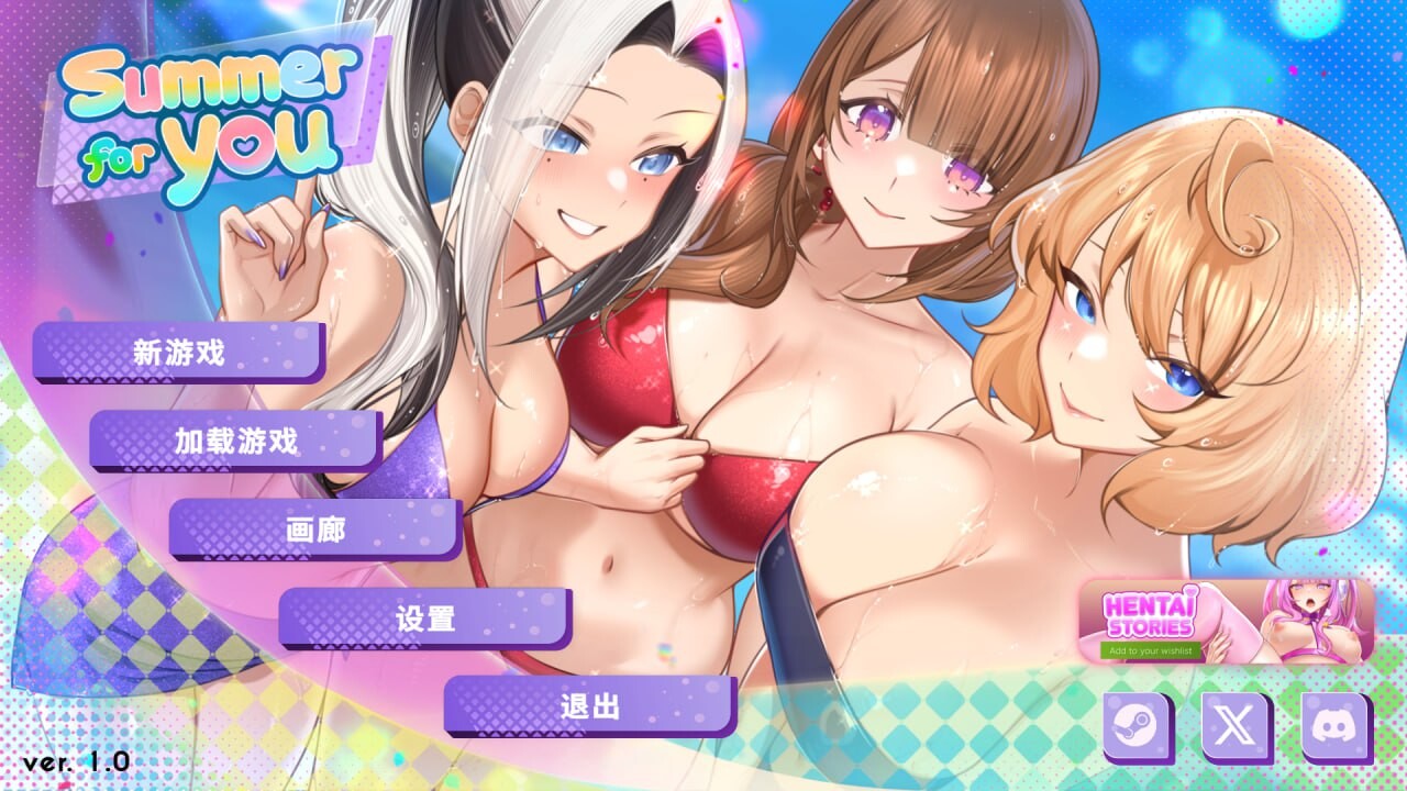 夏日风情 Summer For You v1.0 Steam官方中文步兵版 PC端 官中步兵 预览图