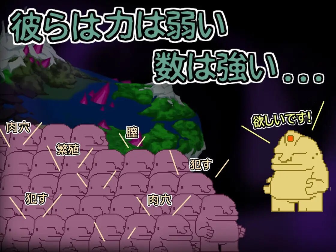安洁尔·艾米卡 – 劣等种族净化计划 エンジェル・エミカ - 劣等種浄化計画 v1.2 官方中文版 PC端 官中版 预览图