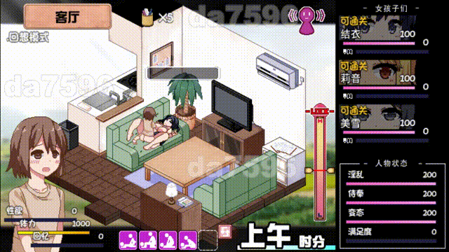 夏日狂想曲:乡间的难忘回忆 あまえんぼ v2.05 双端 官中版 预览图