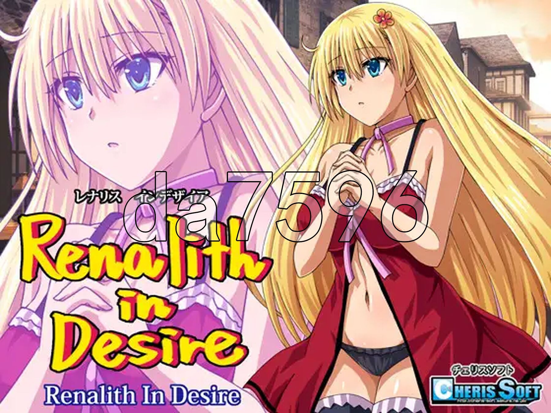 蕾娜莉丝的欲望 レナリスインデザイア Renalith In Desire VER1.1 PC端 AI汉化版 预览图