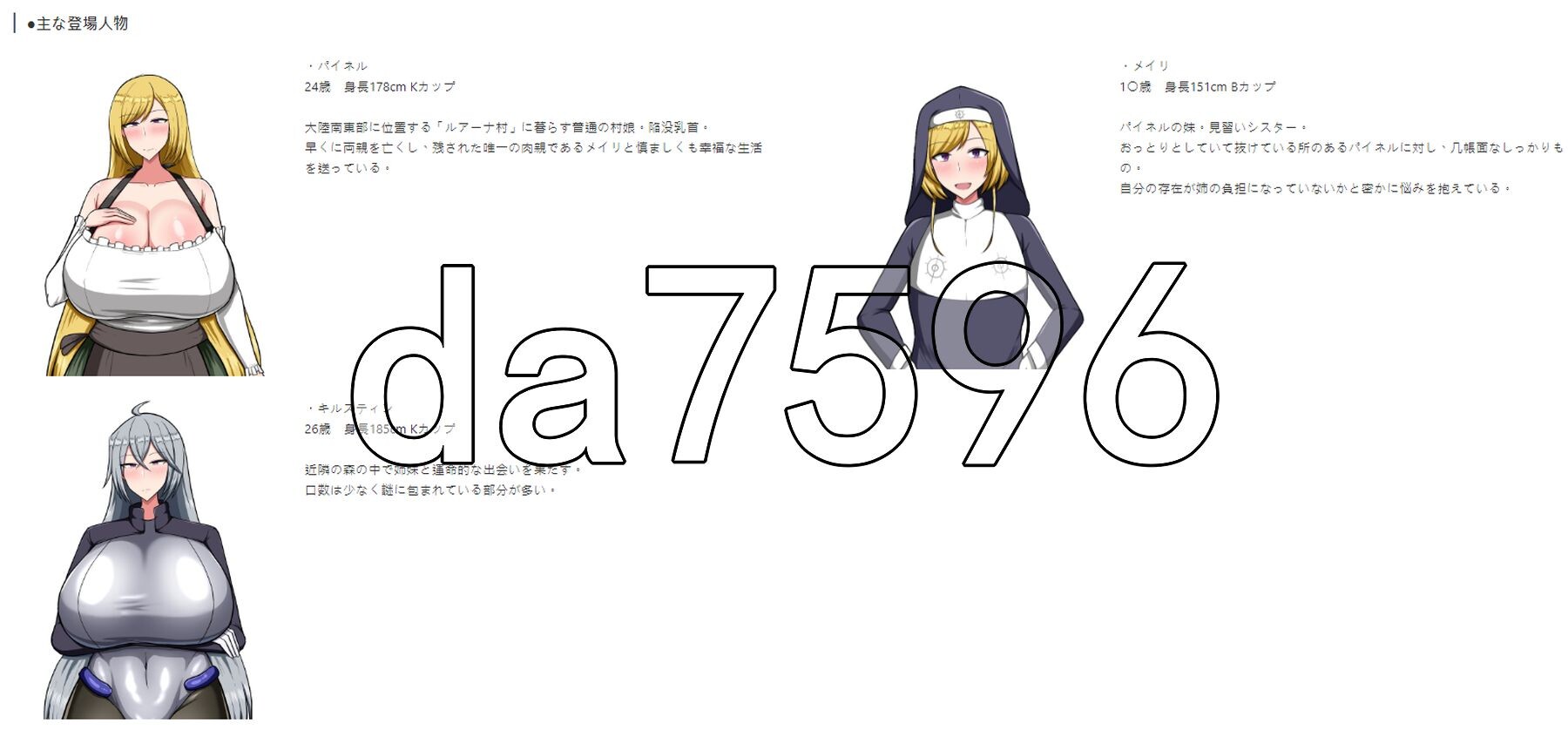 回忆 Reminiscence v25.04.10 PC端 AI汉化版 预览图
