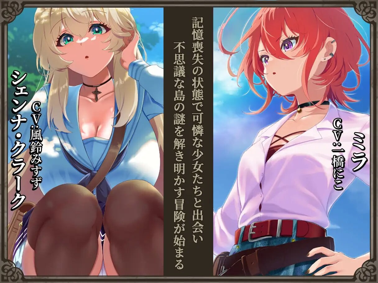 重生岛~寝取游戏与爱的形状 PC端 汉化版 预览图