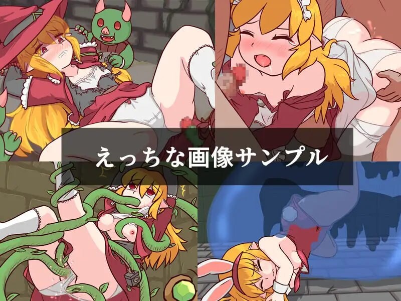 魔法使迈莫与宝藏迷宫 PC端 日文原版 预览图