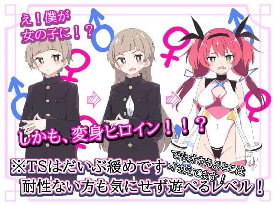 圣转使克洛斯尼亚之心 v1.1.1 PC端 汉化版 预览图