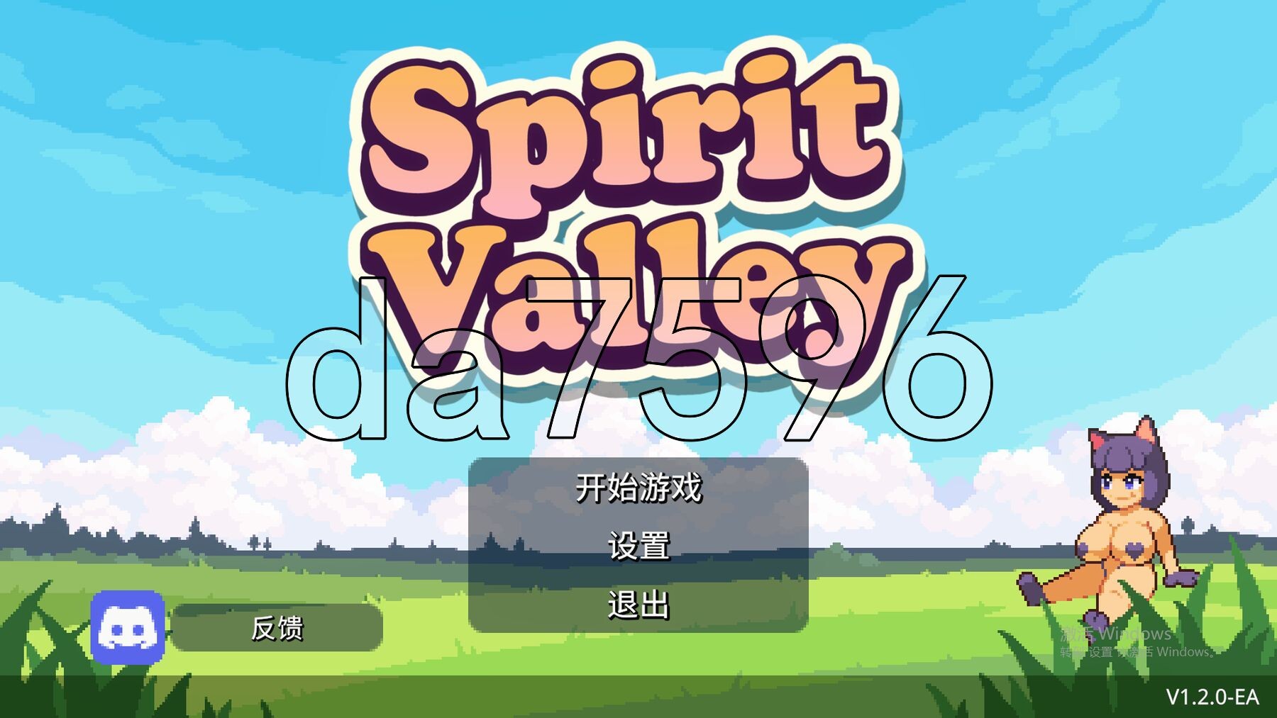 精灵谷物语 Spirit Valley V1.2.0-EA PC端 官中高清版 预览图