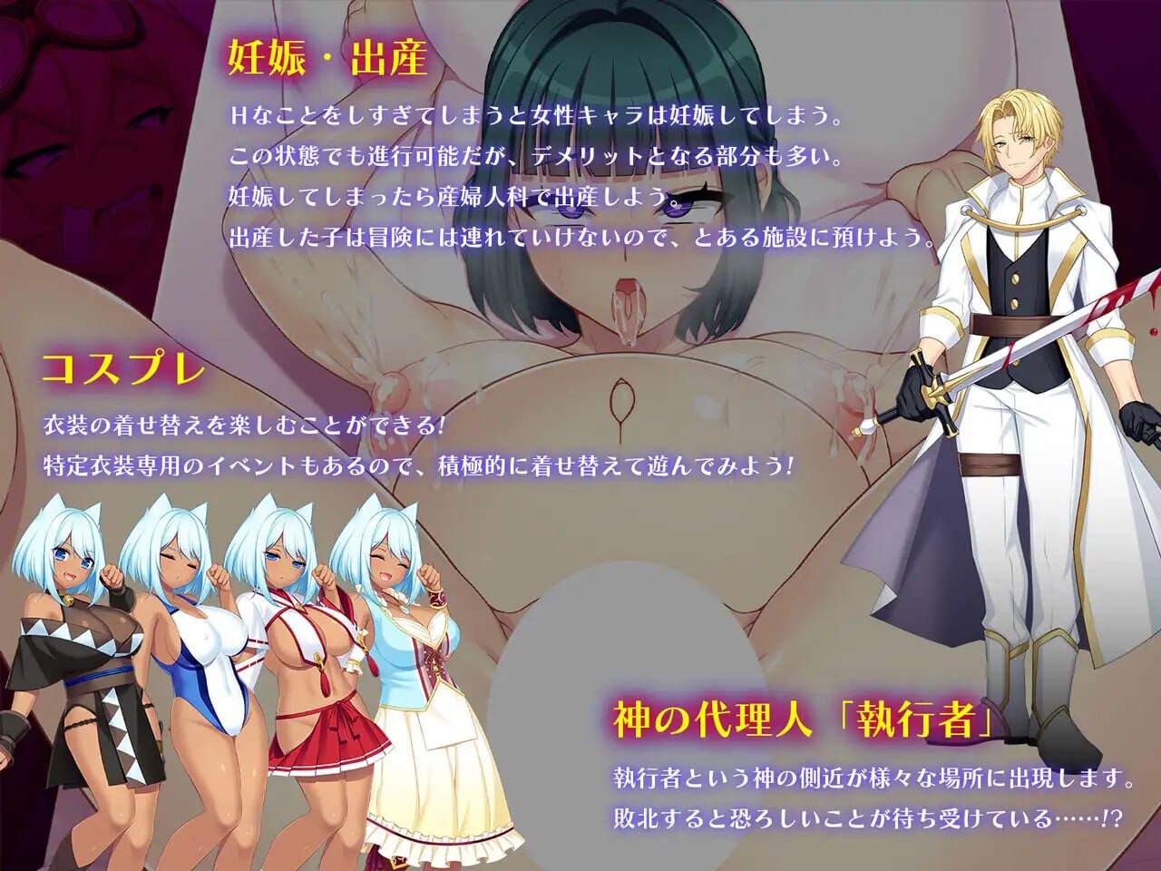 龙血～以龙的诅咒和素材发誓向上帝复仇的RPG～ドラゴンブラッド～竜の呪いと素材で神に復讐を誓うRPG～v1.14 PC端 AI汉化版 预览图
