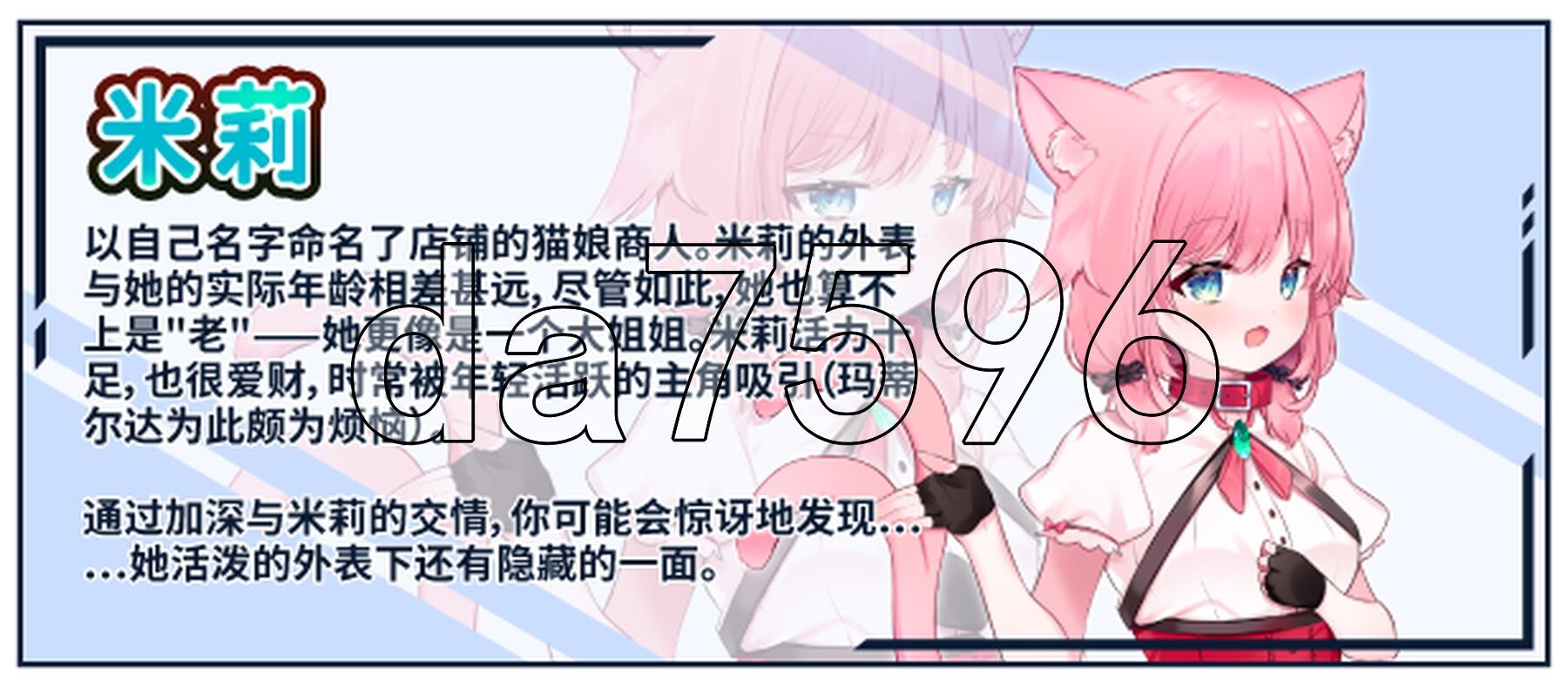 不知何故独来独往的玛蒂尔达小姐 なぜかぼっちのマチルダさん! v1.0.9 PC端 官中高清版 预览图