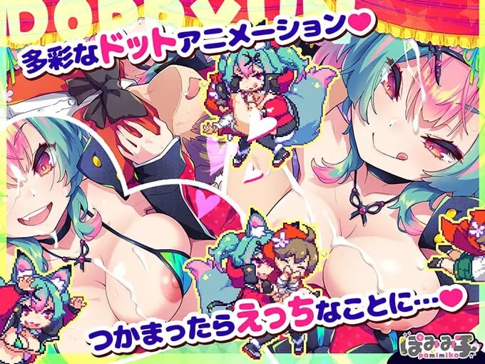 はずんでどっぴゅん☆狼とメスイキ赤ずきん! 机翻汉化版 PC端 AI汉化版 预览图