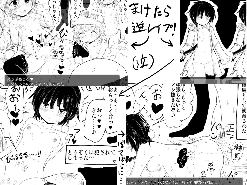 命中注定的召唤术 ヴィルネーメレト v1.201 AI个汉内嵌版 PC端 预览图