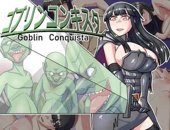 ゴブリンコンキスタ v1.1 日文生肉版 PC端 日文原版 预览图