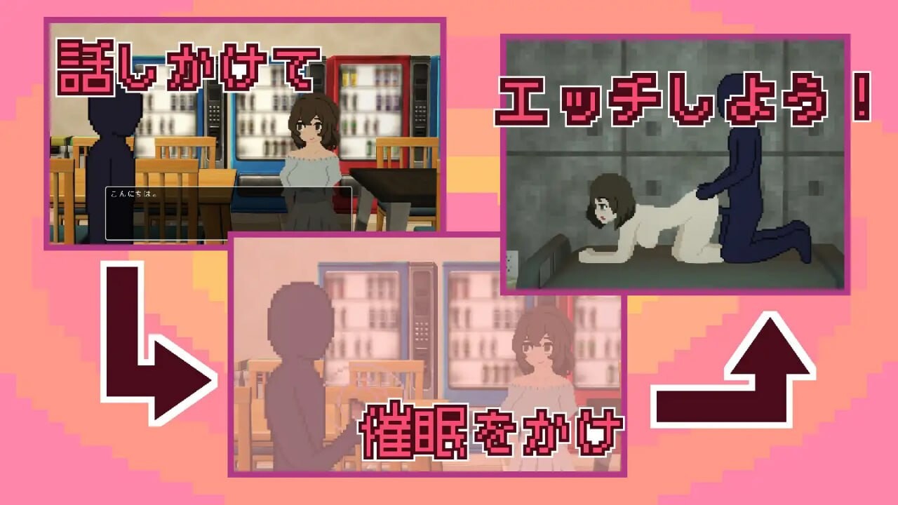 催眠APP九成是假的 催○アプリは9割ヤラせ 挂载AI汉化版 v5wq PC端 AI汉化更新版 预览图