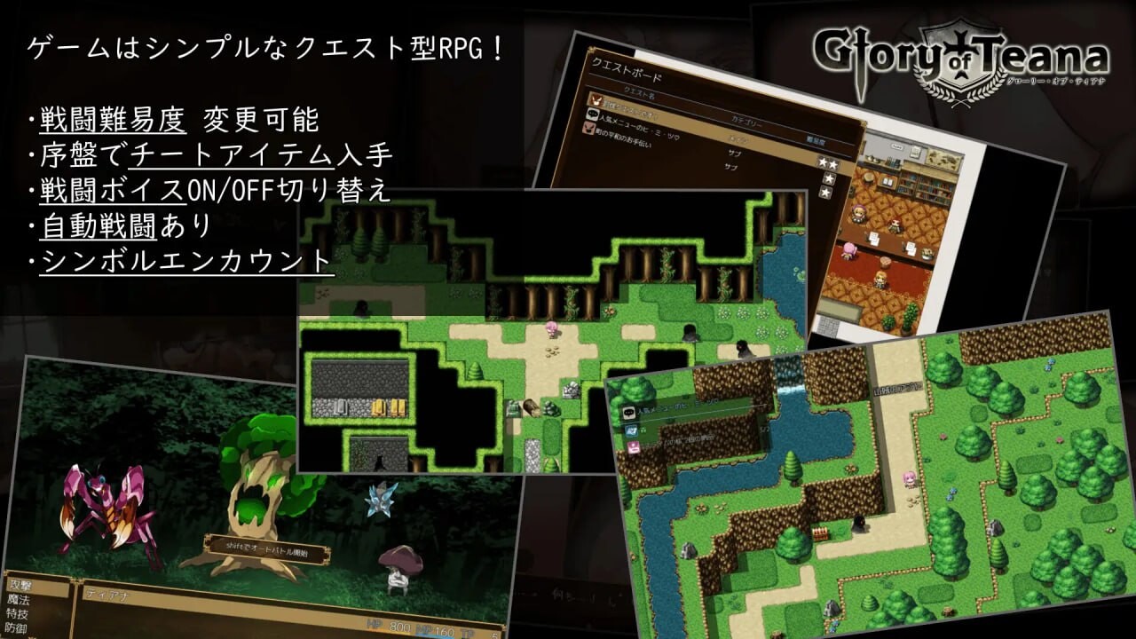 蒂安娜的荣耀 グローリー オブ ティアナ v1.01 双端 官中版 预览图