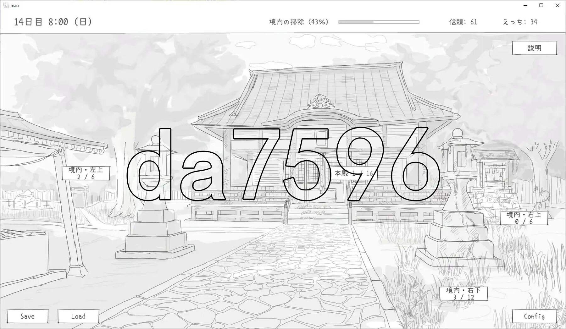 新汉化] 与长生萝莉狐共度的30天 長命ロリ狐との30日間 v1.0.0 RC4 汉化版 【游戏语音】：中文 PC端 预览图