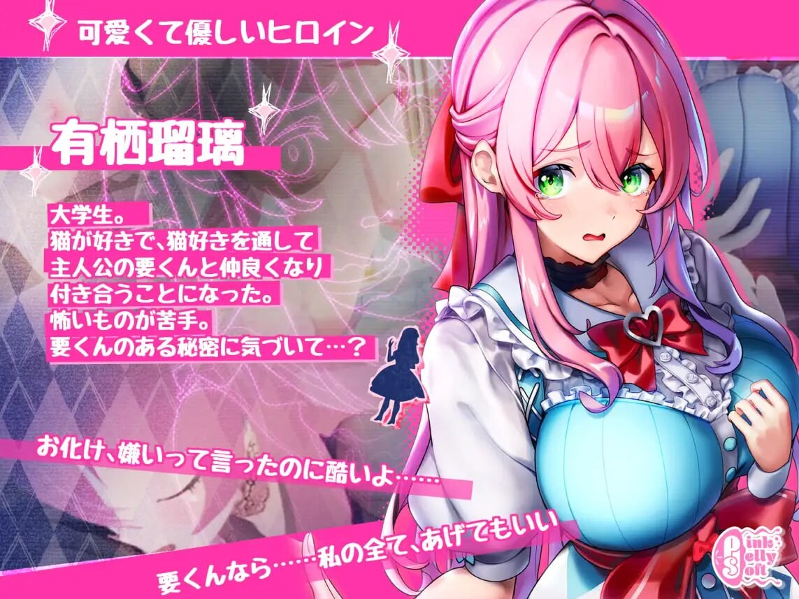 迷宫之馆 Maison de Labyrinth v2.0 PC端 官中版 预览图