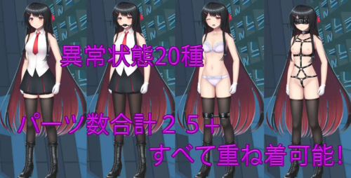 大小姐的迷宫探险 お嬢様のダンジョン探検 Ver1.09.1 官方中文版 PC端 官中版 预览图