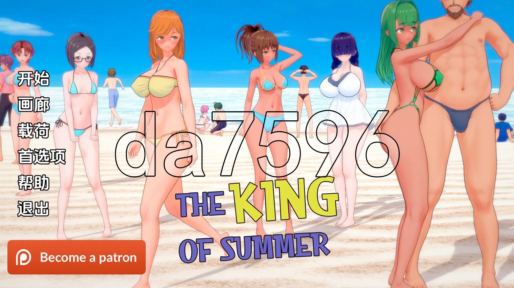 亚洲风SLG/NTR/动态/更新] 夏日之王 The King of Summer v0.5.10 full PC+安卓 汉化版 【游戏语音】：中文 【文件说明】：※多空转 预览图