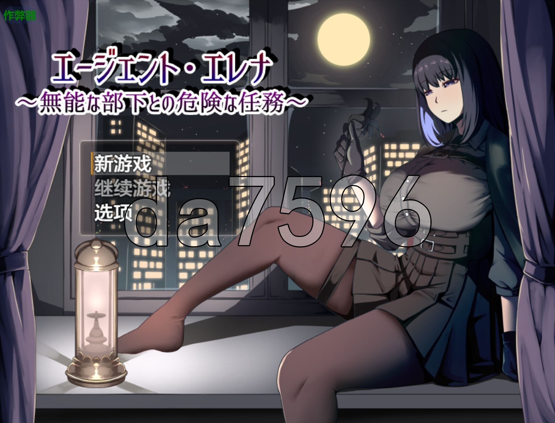 特工艾琳娜 ～与无能部下的危险任务～ エージェント・エレナ ～無能な部下との危険な任務～ Ver1.02 内嵌AI汉化版 PC端 预览图