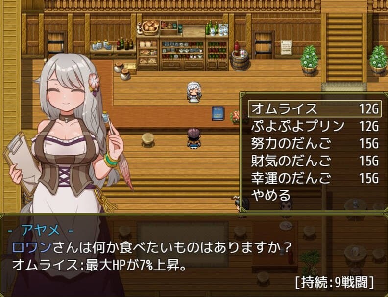 欲望之谜 - 幽深迷境的探索者们 v250301 官方中文版 PC端 官中版 预览图