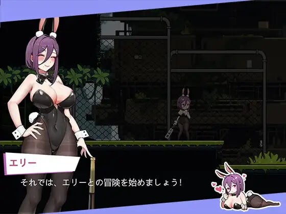 兔女郎的奇妙异星冒险 バニーガールの奇妙な異星アドベンチャー v1.03 双端 官中版 预览图