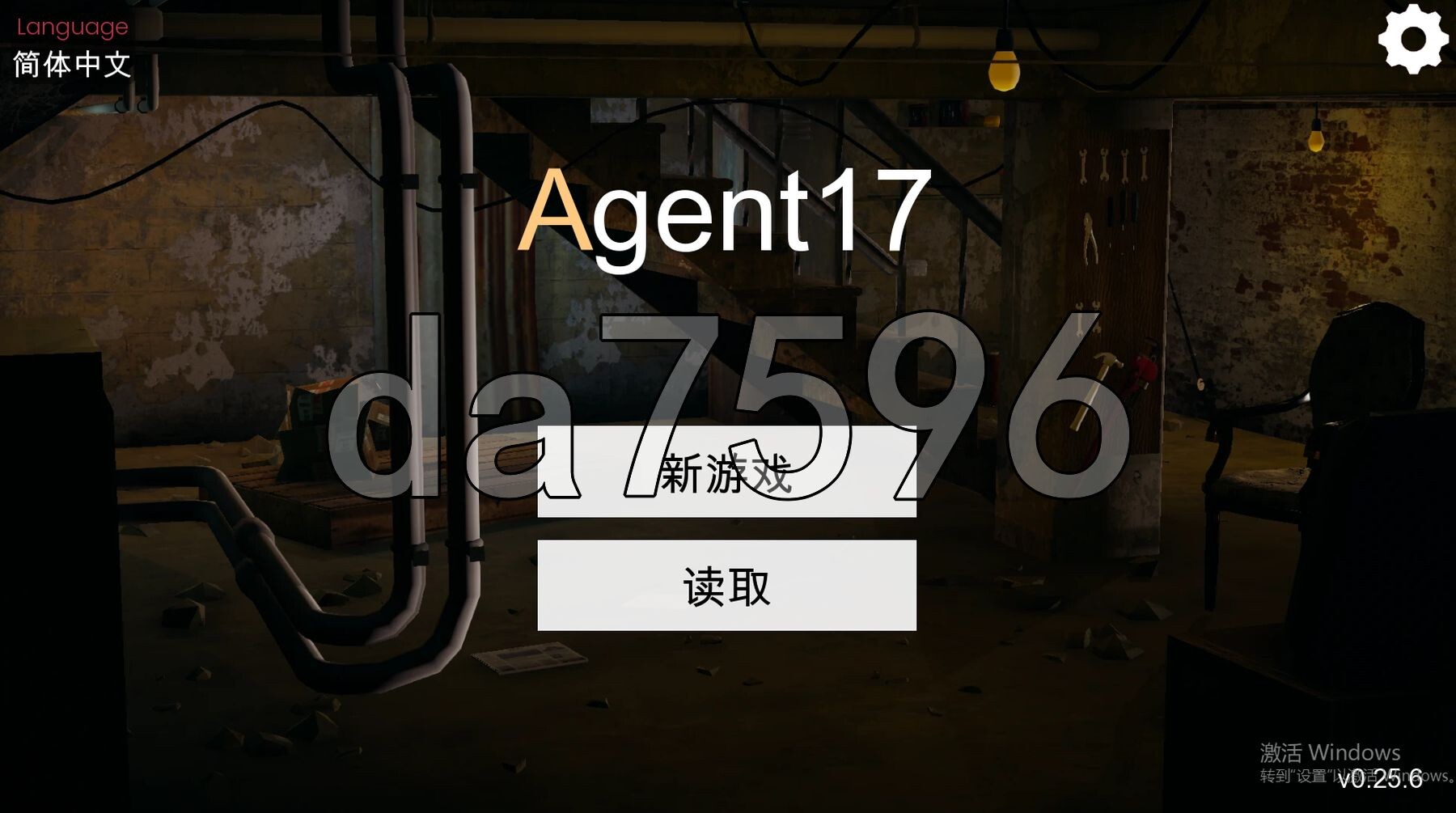 特工17 Agent0.v0.25.6 双端 官中版 预览图