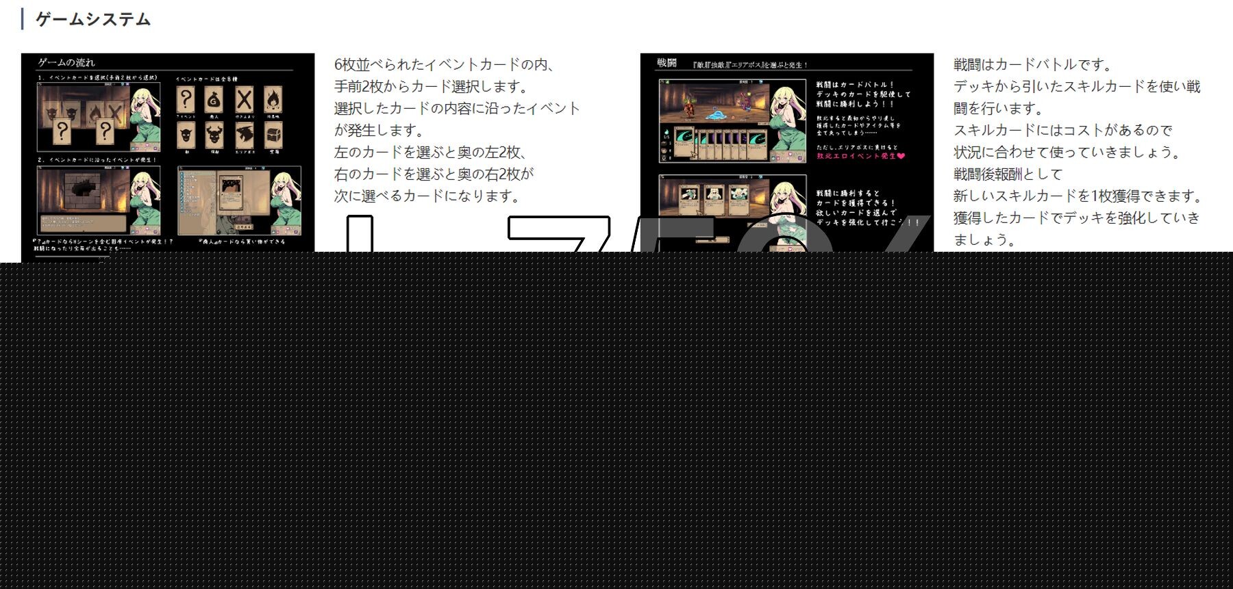 精灵少女莉菲雅与梦幻迷宫 エルフ少女リフィアと夢幻の迷宮 Ver1.06 PC端 AI汉化完整版 预览图