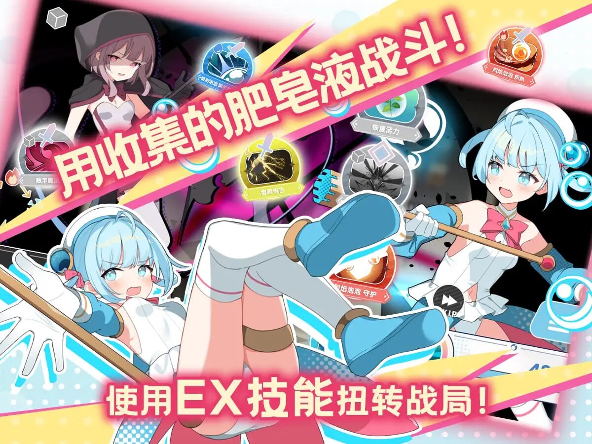 魔法少女泪泡 魔法少女ティアシャボン 官方AI汉化 PC端 AI汉化更新版 预览图