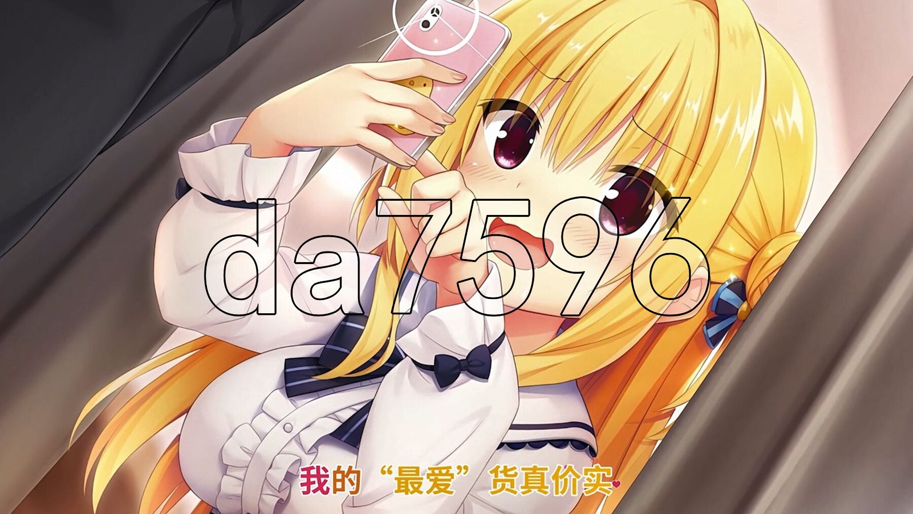 灵感满溢的甜蜜创想凸 ハミダシクリエイティブ凸 v1.1.4 官方中文版 PC端 官中版 预览图