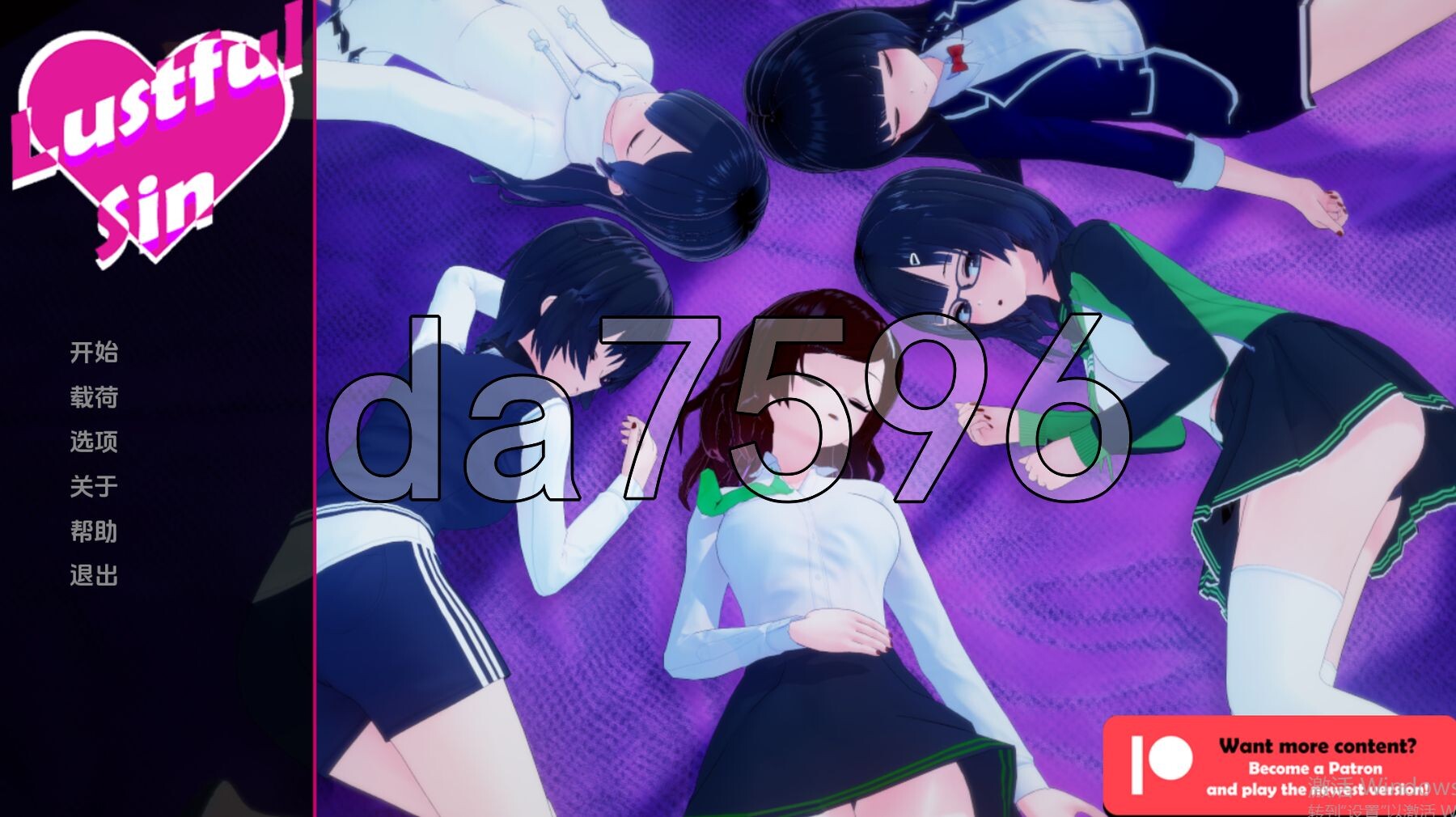 亚洲风SLG/动态/更新] 淫欲之罪 淫荡的罪恶 Lustful Sin V0.7.4 PC+安卓 汉化版 【游戏语音】：中文 双端 预览图