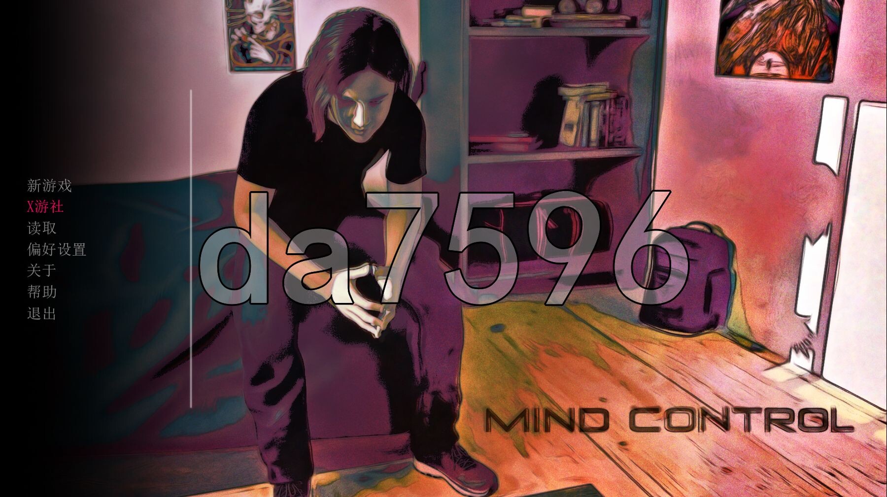 心灵控制 Mind Control V0.22 双端 汉化版 预览图