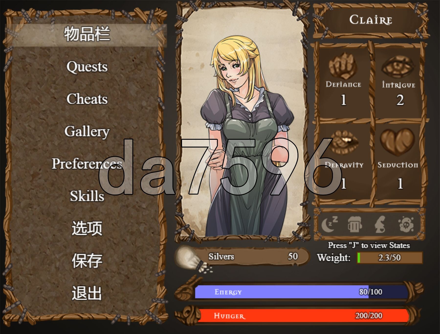 克莱尔的追寻 Claire's Quest Ver0.27.3 PC端 AI汉化版 预览图