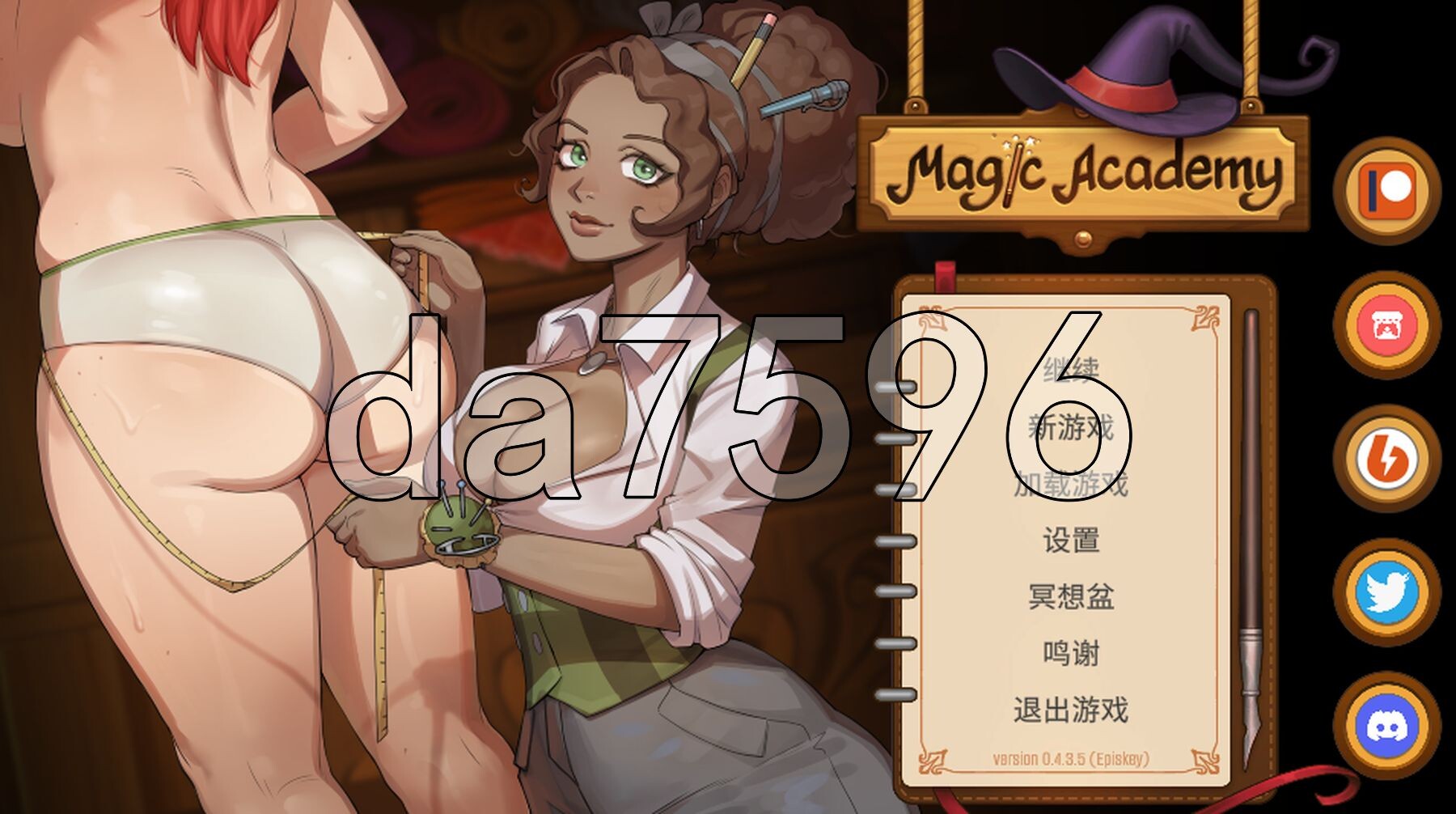 魔法学院 Magic Academy V0.4.3.5 4双端 官中版 预览图