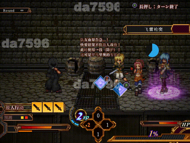 虚幻寓言2~爱与憎的利己主义~ FalseMyth2~愛憎のエゴイズム~ v1.22 正式版 PC端 AI汉化版 预览图