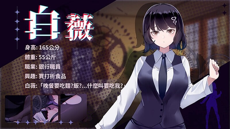 谜月旅途 謎月旅途 v20240504 官方中文版 PC端 官中版 预览图
