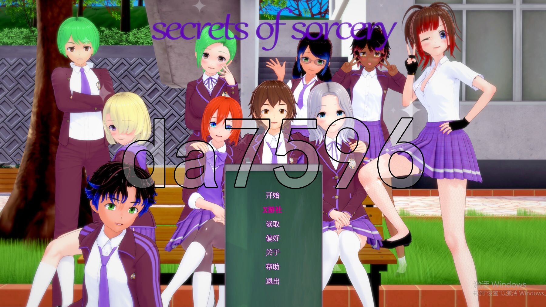 魔法的秘密 巫术的秘密 Secrets of Sorcery v0.33.5 双端 汉化版 预览图