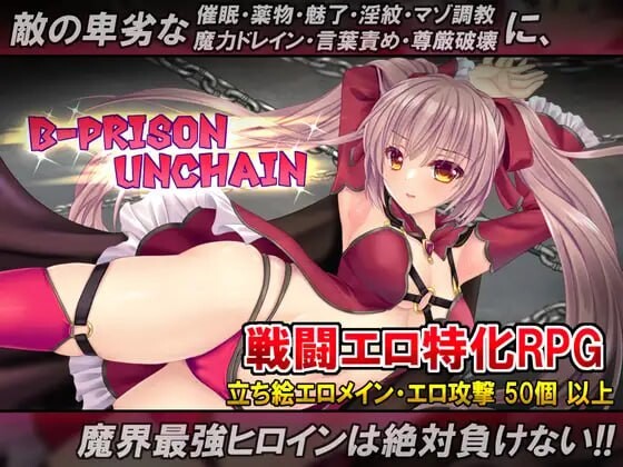 B号监狱：破锁狂徒 B-PRISON UNCHAIN PC端 AI汉化更新版 预览图