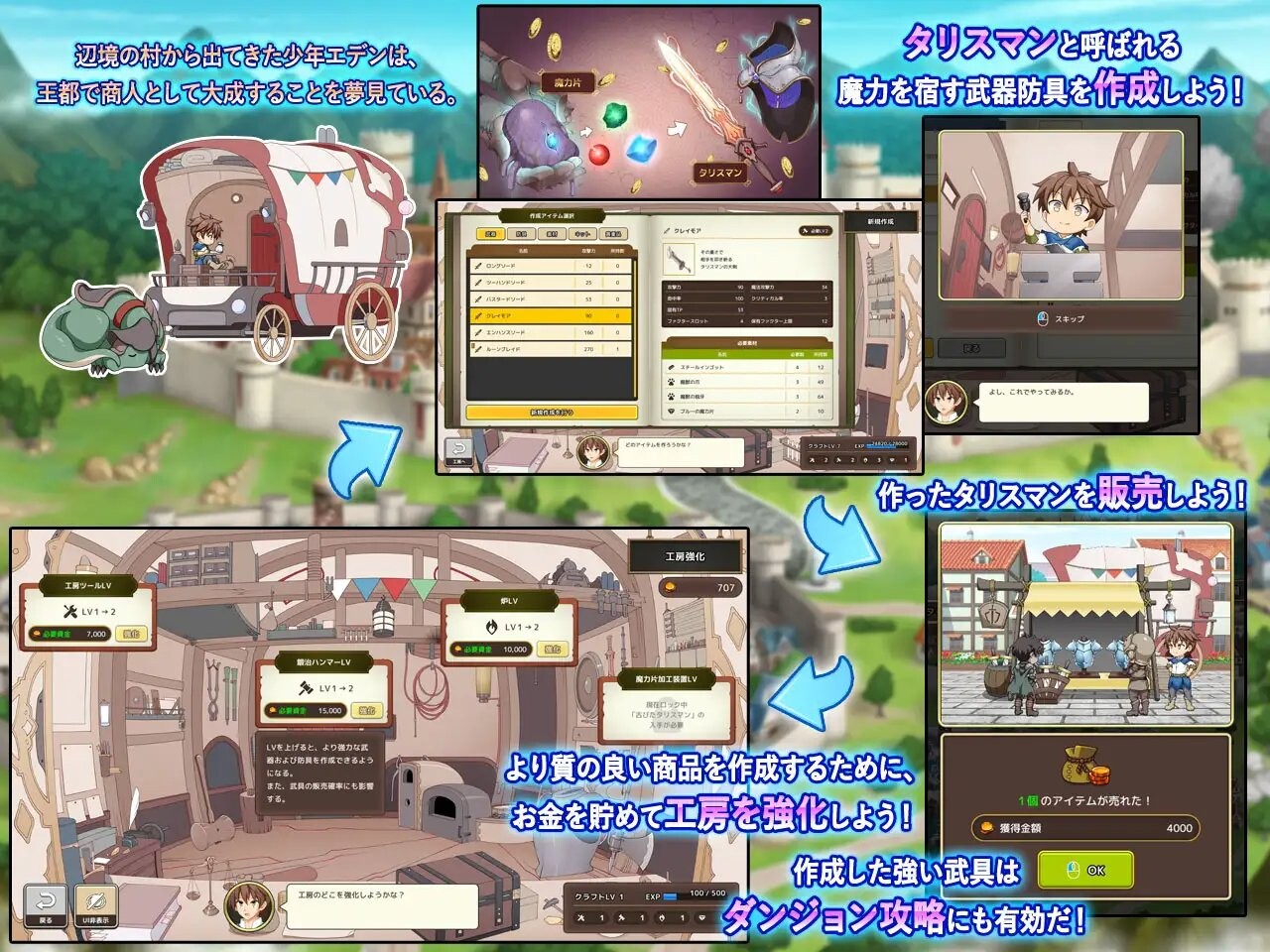 神采奕奕的少女 ～过度畅销的彩视商人～ 神彩の乙女 ～売れすぎた彩視る商人～ 内嵌AI汉化版 PC端 预览图