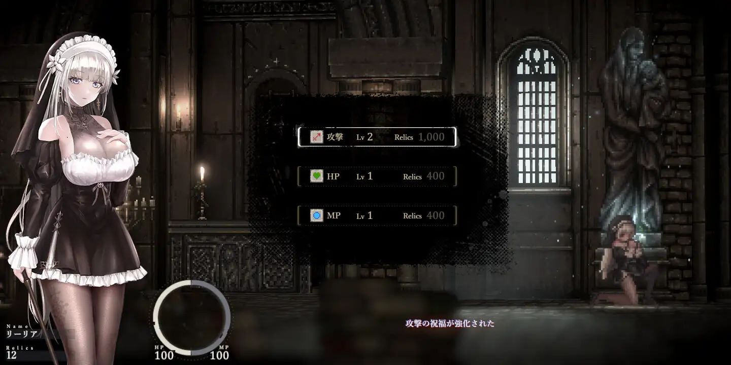 哥特少女勇闯恶魔城2 SiNiSistar1.v1.0.4 PC端 官中版 预览图