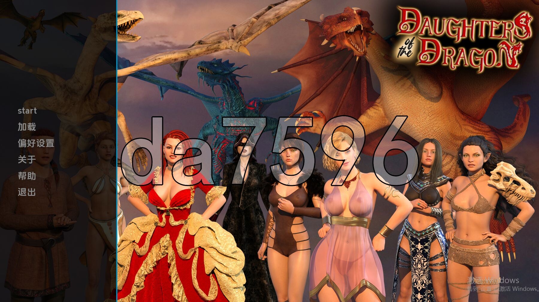 龙之女 Daughters of the Dragon v0.194 双端 汉化版 预览图