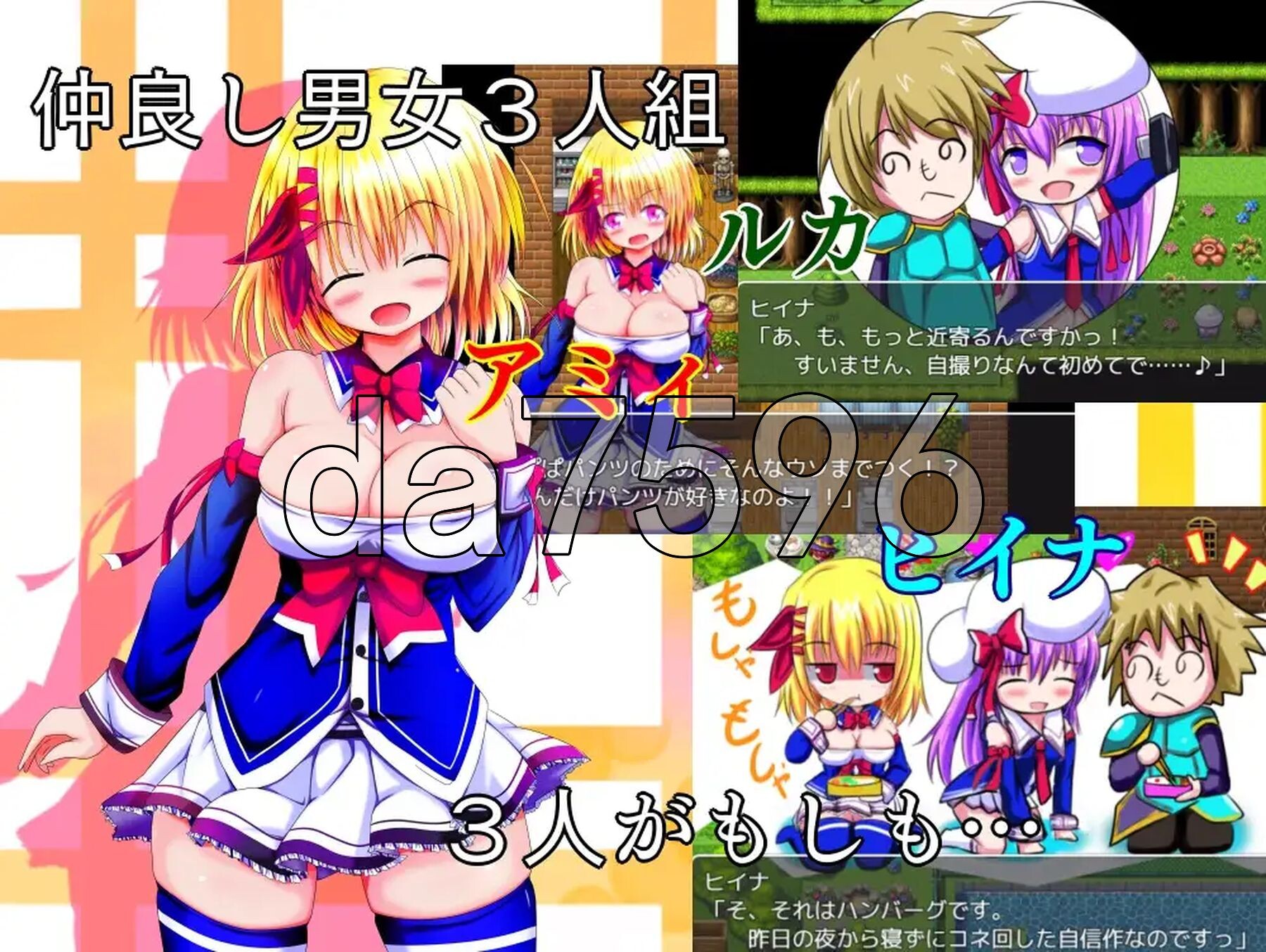 新汉化] 魔法少女与森林学习～败犬女主角被性骚扰～ 魔法少女と森林学習～負けヒロインはセクハラされる～ 汉化版 【游戏语音】：中文 PC端 预览图