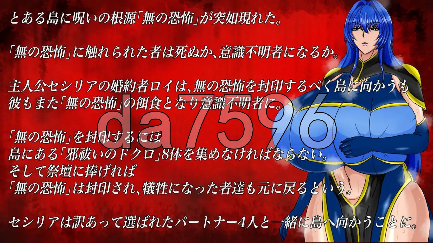 新汉化] 暗示与诅咒与欲望 暗示と呪いと欲望と PC+安卓 AI汉化版+礼包码 【游戏语音】：中文 双端 预览图