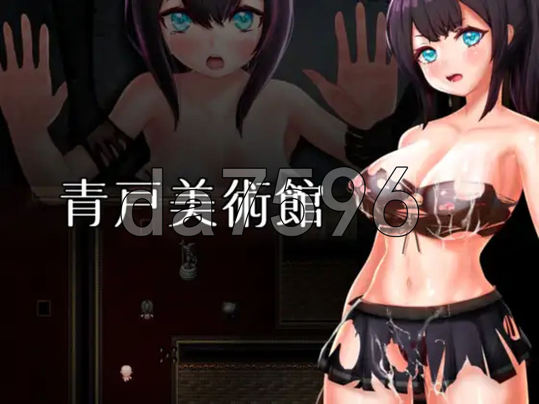 青户美术馆 青戸美術館 Ver1.02 PC端 官中版 预览图