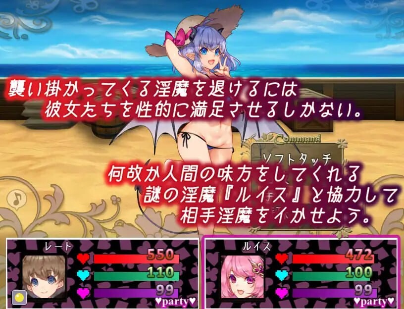 不可思议之国的卡罗尔不思議の国のサキュバス v1.06 双端 汉化版 预览图