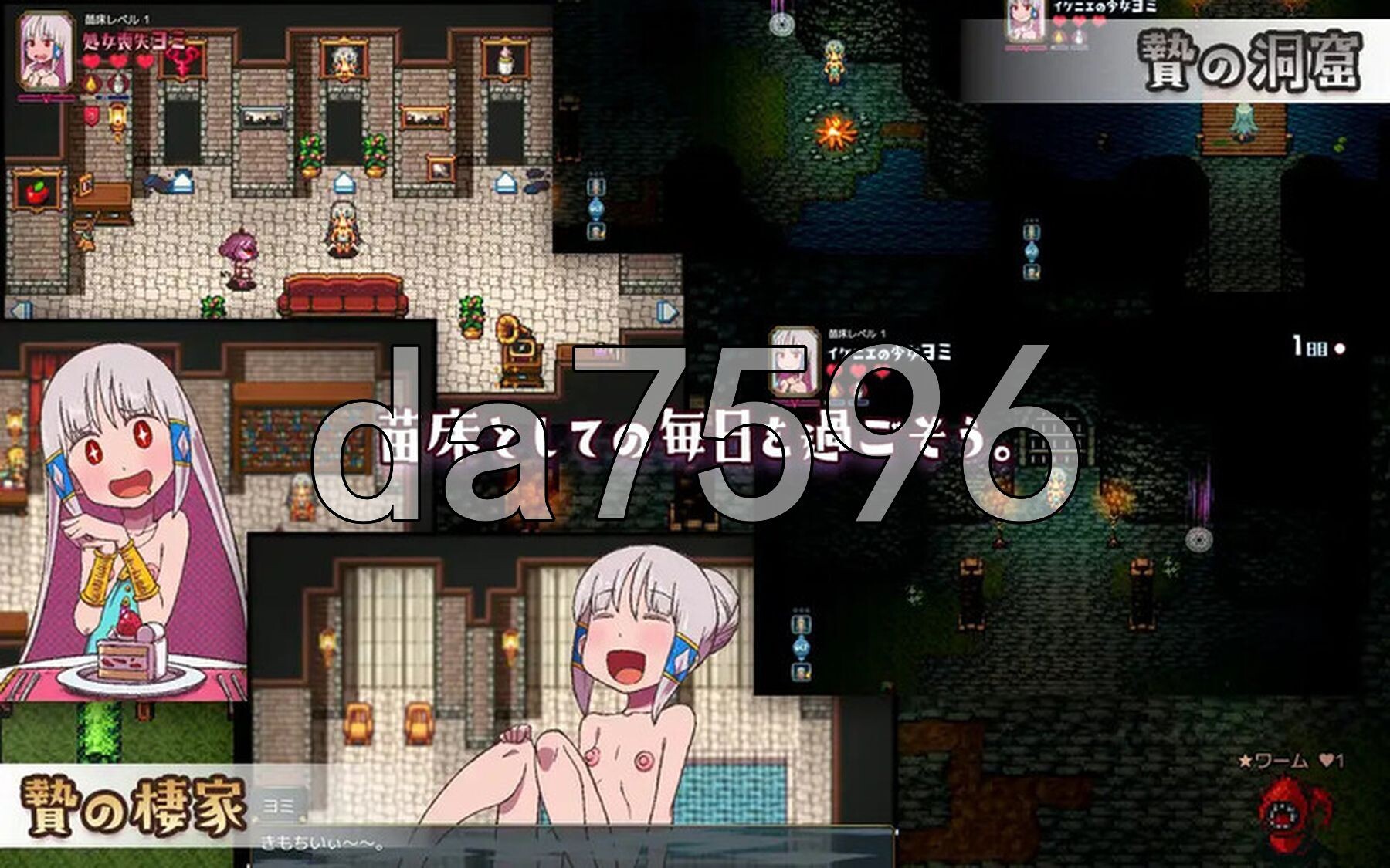 成长载体生活～祭品少女的悸动孕育生活～ 成长载体ぐらし～イケニエ少女のドキドキ子作り性活～ V1.03 PC端 AI汉化版 预览图