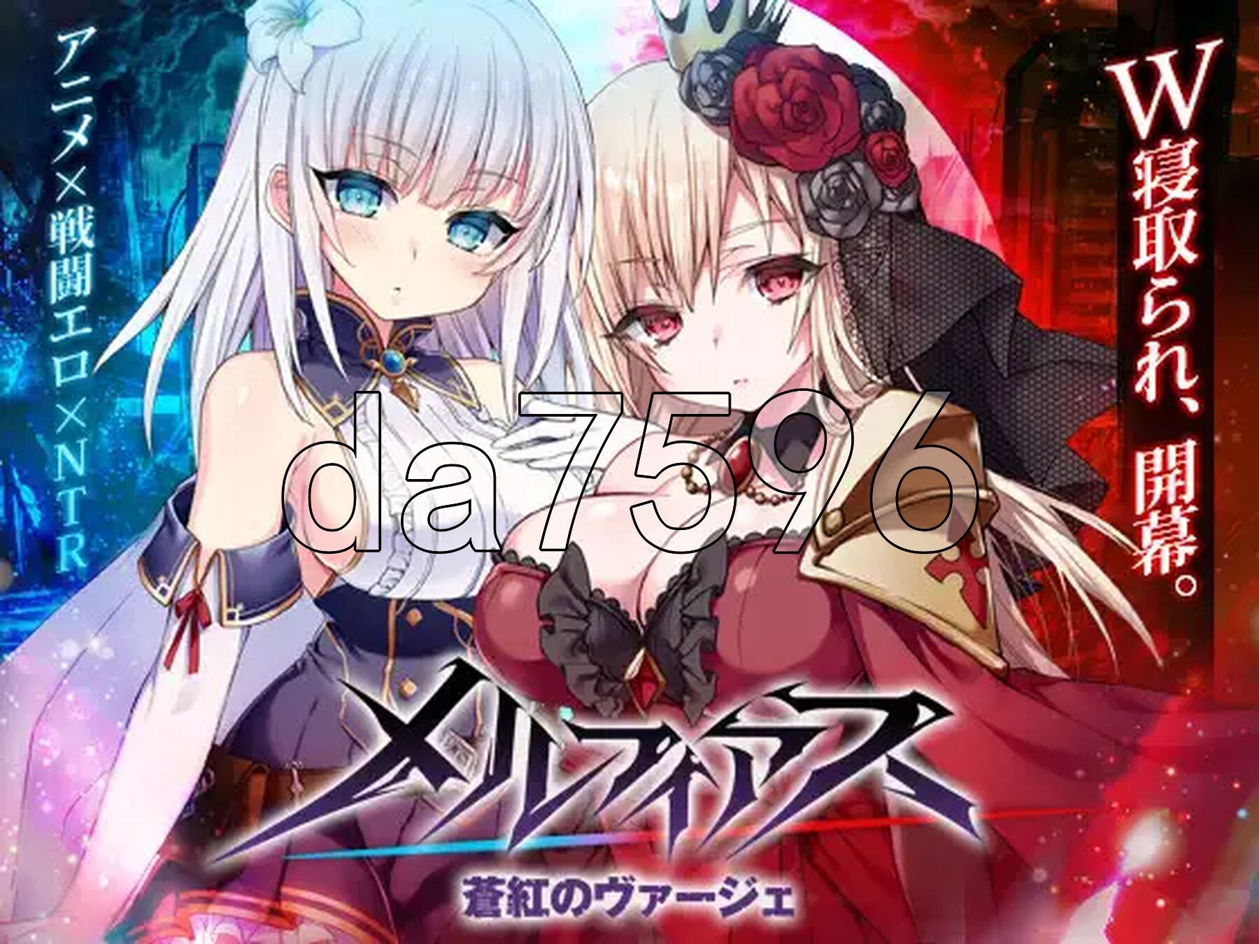 梅尔菲亚斯 苍红之刃 メルフィアス 蒼紅のヴァージェ ver1.222 PC端 AI汉化版 预览图