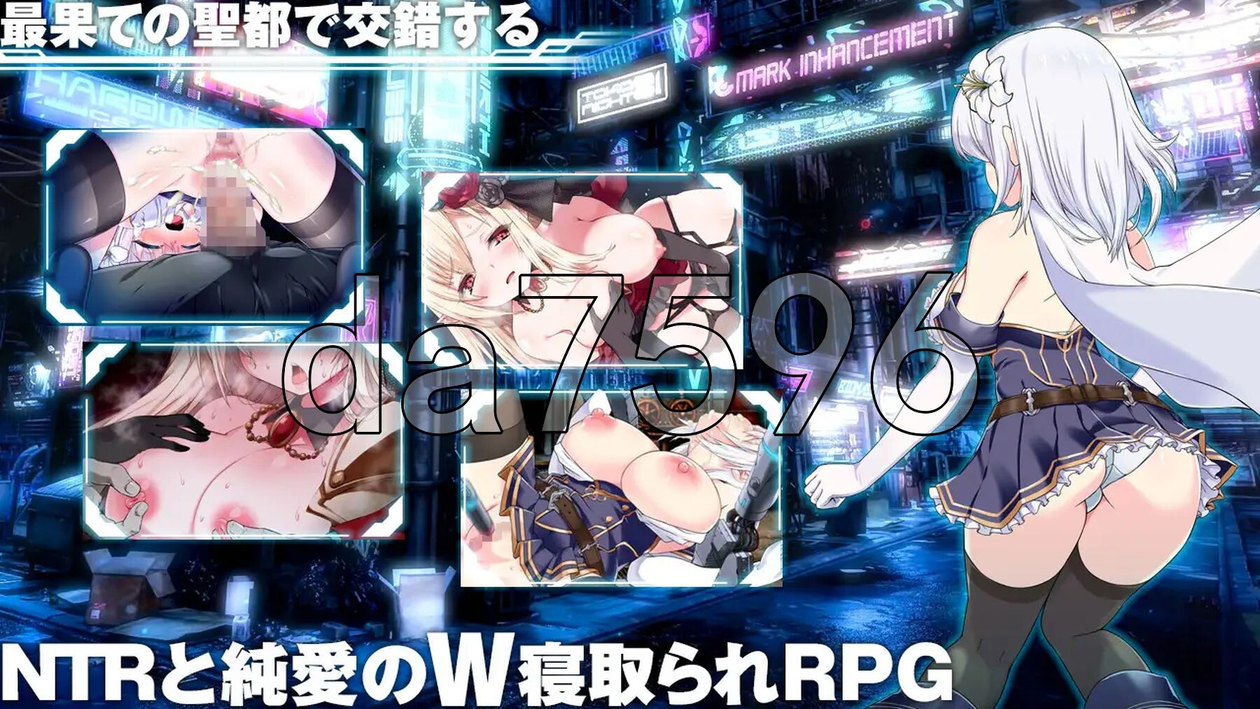 梅尔菲亚斯 苍红之刃 メルフィアス 蒼紅のヴァージェ ver1.222 PC端 AI汉化版 预览图