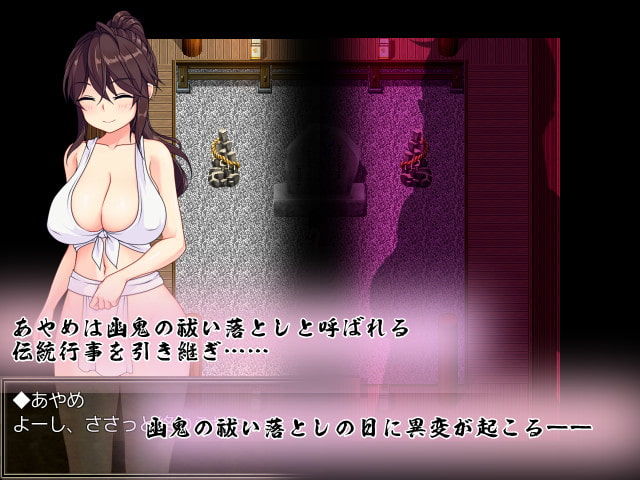 暗夜的菖蒲 夜陰のあやめ v1.11 精翻汉化版 PC端 汉化完整版 预览图